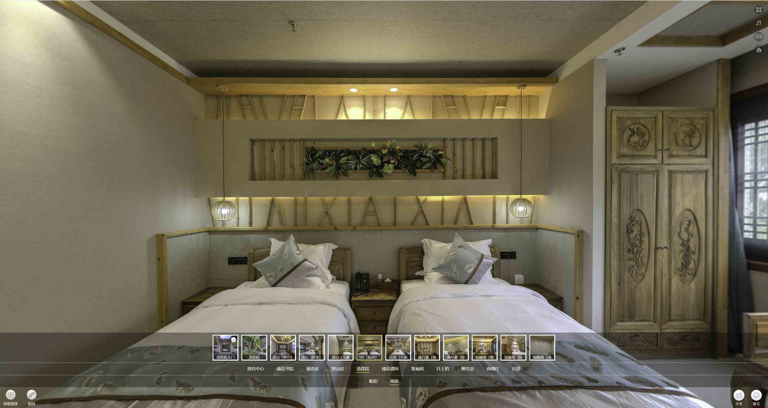 陆良中交长安里VR全景样板间