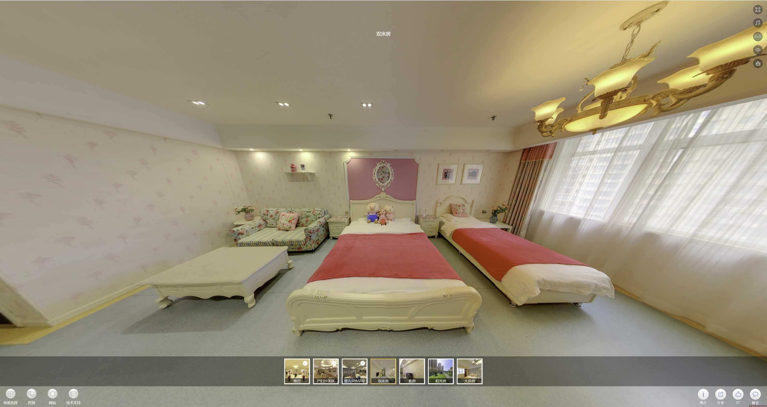 陆良安然月子会所720度全景展示